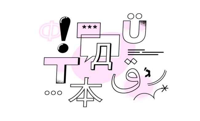Multiple Languages